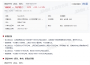 安监升级供应骤紧 双焦期货应声涨停