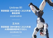 宇树科技，6月1日IPO上会