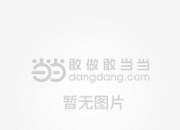 奇安信获得发明专利授权：“基于多数据流的数据处理方法、装置及电子设备”