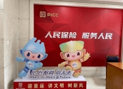 人保服务 ,人保有温度_2026年全球航空燃料行业市场规模、领先企业国内外市场份额及排名分析