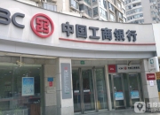 中国工商银行助力哈萨克斯坦共和国成功发行首笔主权熊猫债