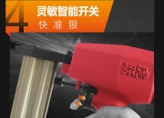 普莱得公布国际专利申请：“一种气动钉枪”