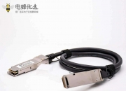 泓淋电力：公司子公司达为互联可提供高速线缆全系列产品解决方案