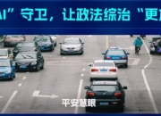 AI智能体落地按下“加速键” 机构预测17只概念股高增长