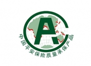 保险有温度,人保有温度_2026年元宇宙行业发展趋势现状与未来发展前景预测