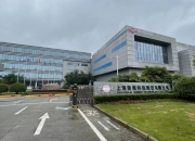 联动科技在上海成立半导体技术公司