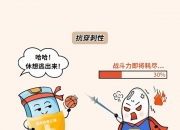 【ESG动态】海特生物（300683.SZ）获华证指数ESG最新评级CCC，行业排名第53