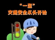 人保财险政银保 ,拥有“如意行”驾乘险，出行更顺畅！_中国摩托车行业全景调研及投资战略研究咨询2026
