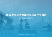人保财险政银保 ,人保财险 _2026中国滨海旅游行业：政策松绑与消费升级的双重拐点