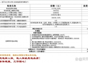 白色家电行业发展现状及未来趋势预测分析2026_人保服务 ,人保有温度