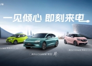 江铃汽车：5月汽车总销量约3.23万辆，同比增加5.98%