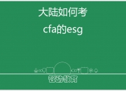 【ESG动态】威尔高（301251.SZ）获华证指数ESG最新评级BBB，行业排名第159