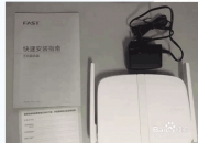 迅捷兴6月3日龙虎榜数据