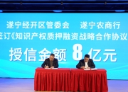 2026年中国半导体行业竞争格局与投资机会分析_人保财险政银保 ,人保伴您前行
