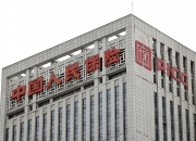 2026—2030年中国烟草行业深度分析：严监管下的结构重塑与投资机遇_人保车险   品牌优势——快速了解燃油汽车车险,人保财险政银保 