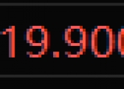 *ST威领连收4个涨停板