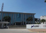 众生药业：子公司瑞巴派特片获药品注册证书