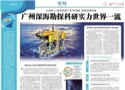 电力专网转型在即 5G-A已应用海洋领域