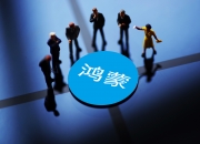 000759，3分钟垂直封板！免税概念股，涨停潮！