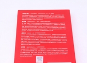 【ESG动态】福龙马（603686.SH）获华证指数ESG最新评级BBB，行业排名第25