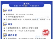 健康食品行业现状与发展趋势分析(2026年)_人保车险   品牌优势——快速了解燃油汽车车险,人保财险 