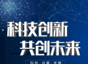 南山智尚：截止2024年7月19日，公司股东人数为12899人