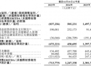 半导体大牛股，江波龙副总经理拟减持