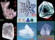 “元晶体”面板可引导6G信号绕障传播