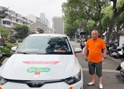 实控人超六成股权质押，主业遇困跨界投资未见成效，园林股份多重压力交织