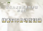 自动捆绑 默认推荐 隐蔽年化——拆解部分平台支付“便利陷阱”