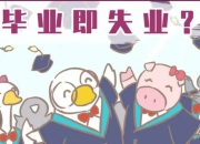 年内“翻倍基”回升至16只！前五名竟有4只由同一人管理