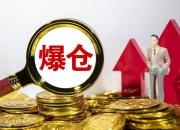 上海莱士大宗交易成交31.04万股 成交额170.72万元