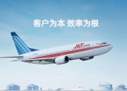 极兔速递-W(01519.HK)6月10日回购3915.99万港元，年内累计回购3.25亿港元
