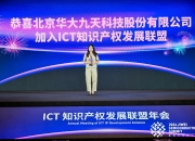 中兴通讯公布国际专利申请：“消息中间件的自适应动态限流方法、设备及介质”