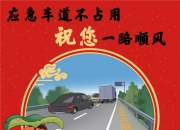 拥有“如意行”驾乘险，出行更顺畅！,人保有温度_氢能行业市场现状及前景趋势研究分析