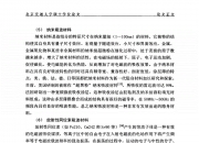 英维克公布国际专利申请：“复合蒸发冷却机组及其控制方法、可读存储介质”