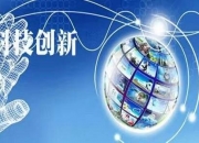 以有效创新为驱动力，九号公司获得证券之星ESG新标杆企业奖