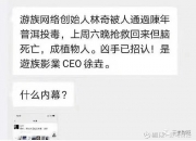 涉嫌信披违法 闻泰科技控股股东及实控人收“罚单”