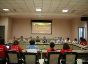 西部建设：7月24日召开董事会会议