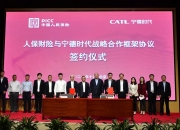 2024年复合装甲行业市场环境及未来需求前景分析_人保车险,人保财险 