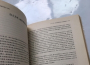 《新闻传播学刊》创刊，推动中国新闻传播学自主知识体系建设