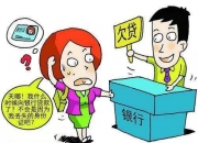 “银行把用户信息当废品卖”引热议，调查了半个月仍没结果！业内：泄露客户信息违法