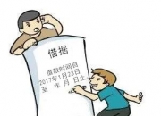 8200万元募集资金无法按期归还账户 塞力医疗：对医院的应收账款回款不及预期