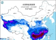 中央气象台7月27日06时继续发布强对流天气黄色预警