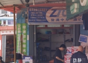 快递业服务消费释放活力