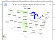 （2024年7月1日）今日苹果期货最新价格查询
