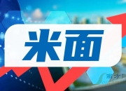 债市公告精选（7月1日）| 遵义播州城建评级下调至A；“19国厚01”将于2024年7月1日起停牌