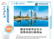 7月29日菜籽粕期货持仓龙虎榜分析：东证期货增仓22343手多单
