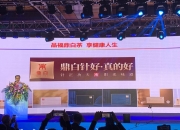 “农联体”金融实践：福鼎白茶产业化发展启示