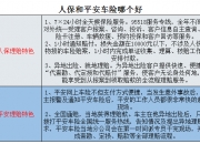 皮卡市场现状、前景趋势研究分析_人保伴您前行,人保服务